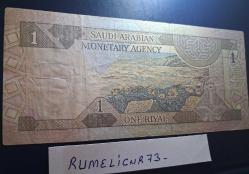 SAUDI ARABIA - 1 RİYAL - 1984 - VERY CLEAR