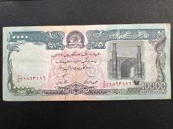 Afganistan 10.000 Afgani 1993. ÇT. 10000