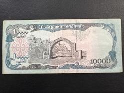 Afganistan 10.000 Afgani 1993. ÇT. 10000