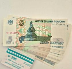 5 Ruble Rusya Devleti parası  1997 Senesi Çil Deste içinden tek adet fiyatı