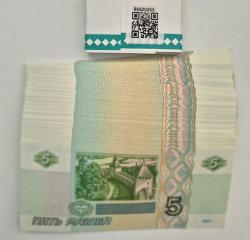 5 Ruble Rusya Devleti parası  1997 Senesi Çil Deste içinden tek adet fiyatı