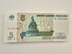 5 Ruble Rusya Devleti parası  1997 Senesi Çil Deste içinden tek adet fiyatı