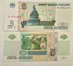 5 Ruble Rusya Devleti parası  1997 Senesi Çil Deste içinden tek adet fiyatı