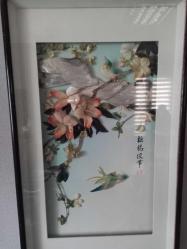 1960lardan 61x36cm cam yüzey sedef japon tablo