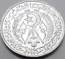 Cezayir 1964 2 Centimes - Çil - Bağımsızlık Sonrası İlk Emisyon Alüminyum