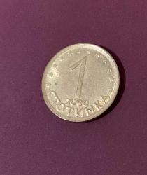BULGARİSTAN 1 STOTİNKA 2000 BASIM