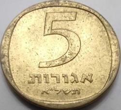 İsrail 1971 (JE 5721) 5 Agorot Üç Başak Temalı Alüminyum-Bronz