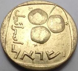 İsrail 1971 (JE 5721) 5 Agorot Üç Başak Temalı Alüminyum-Bronz