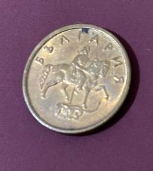 BULGARİSTAN 2 STOTİNKA 2000 BASIM