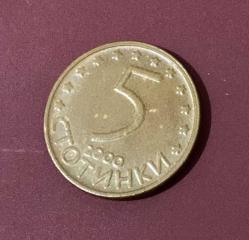 2000 BASIM BULGARİSTAN 5 STOTİNKA