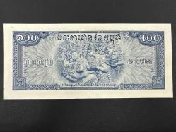 Kamboçya 100 Riel 1956-1972. Çil.