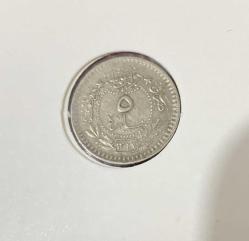V. MEHMED REŞAD 5 PARA NİKEL