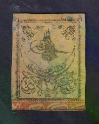 1863 Osmanlı Dönemi, Sultan Abdülaziz , 20 para