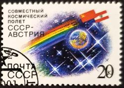 +++ RUSYA SOVYETLER - AVUSTURYA ORTAK UZAY UÇUSU      1991    - DAMGALI