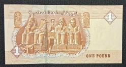 MISIR 1 POUND ÇİL