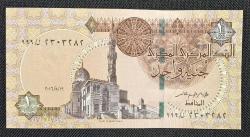 MISIR 1 POUND ÇİL