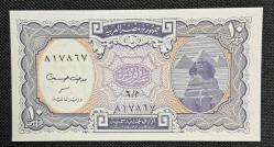 MISIR 10 PIASTRES ÇİL KAĞIT PARA