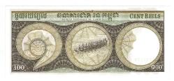 Kamboçya 100 Riel (1957-75) ÇİL YKP8460