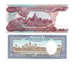 Kamboçya 50/100 Riel Takım ÇİL YKP8462