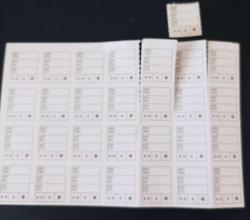 Pul bilgilendirme etiketi 28 li tabaka koparılır delikli
