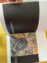 CEZANNE. . empresyonistler