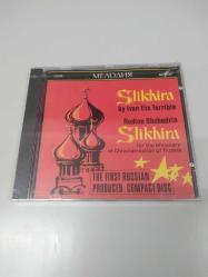 Stikhira by IVAN the TERRIBLE , Stikhira for the Millenary of Christianisation of Russia Rodion Shchedrin ©1989 .. “The First USSR Russian Produced CD” .. Jelatin ambalajında