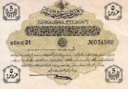 Para Kağıt Madeni Osmanlı Türk Dünya Antika