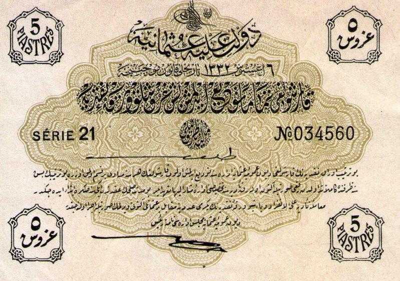 Para Kağıt Madeni Osmanlı Türk Dünya Antika