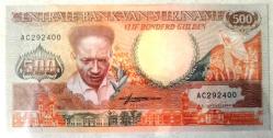 SURİNAM=1988  500 Gulden  P-135b  ÇİL'