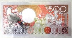 SURİNAM=1988  500 Gulden  P-135b  ÇİL'