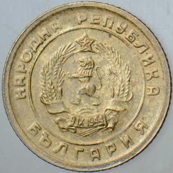 BULGARİSTAN 1 STOTİNKA 1951 HATALI BASIM-ÇİFTE DARP ERRÖRLÜ.