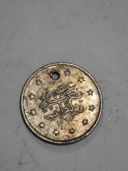 Sultan abdülhamit Gümüş 2 Kuruş orjinaldir 1293/31 ( Delikli)