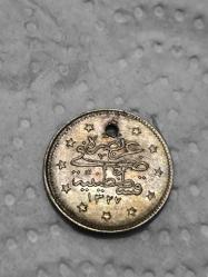 Sultan Mehmet Reşat Gümüş 2 Kuruş orjinaldir 1327/1 ( Delikli)