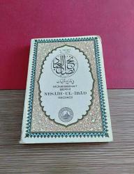 MÜNEBBİHAT ŞERHİ NESAİH-UL-İBAD TERCEMESİ