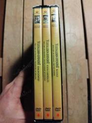 Yüzüklerin Efendisi - The Lord of The Rings - 3 Film - Box Set 6 DVD