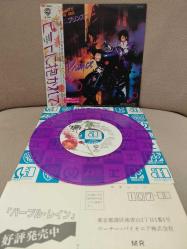 PRINCE  -  When Doves Cry - 1984  Japonya Basım 45lik (Mor Renk) Plak / Limited Edition