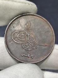 Sultan Abdülaziz 1277/4 Bakır 20 Para