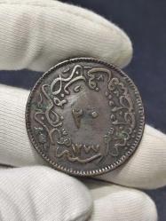 Sultan Abdülaziz 1277/4 Bakır 20 Para