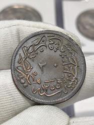 Sultan Abdülmecid 1255/21 Bakır 20 Para