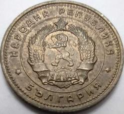 Bulgaristan 1962 2 Stotinki Sosyalist Dönem Aslanlı Devlet Arması Temalı