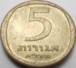 İsrail 1971 (JE 5731) 5 Agorot Üç Başak Temalı Dalgalı Kenar