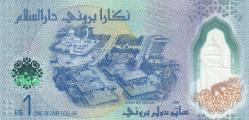 BRUNEİ 1 RINGGIT/DOLLAR 2024 P#41 ÇİL