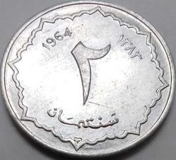 Cezayir 1964 2 Centimes - Çil - Bağımsızlık Sonrası İlk Emisyon Alüminyum