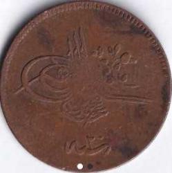 Osmanlı İmparatorluğu 1255/20 Para Sultan Abdülmecid Han - Bakır - Kostantiniyye