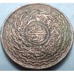 Haydarabad Prensliği 1930 2 Pai - Çil Altı - Mir Osman Ali Han Saltanat 19 Ebced 92 Detaylı