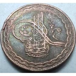 Haydarabad Prensliği 1930 2 Pai - Çil Altı - Mir Osman Ali Han Saltanat 19 Ebced 92 Detaylı