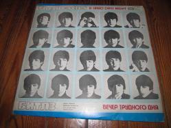 THE BEATLES A HARD DAY'S NİGHT  LP   RUS BASKI