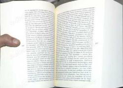 KARAMAZOV KARDEŞLER