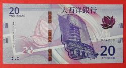 MAKAO-MACAU=2020  20 Patacas  P-91   ÇİL'