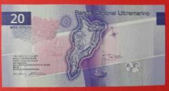 MAKAO-MACAU=2020  20 Patacas  P-91   ÇİL'